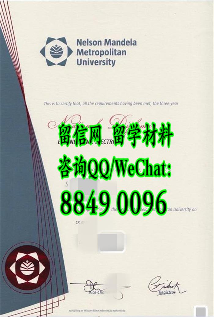 南非纳尔逊·曼德拉都市大学毕业证案例，Nelson Mandela Metropolitan University diploma degree