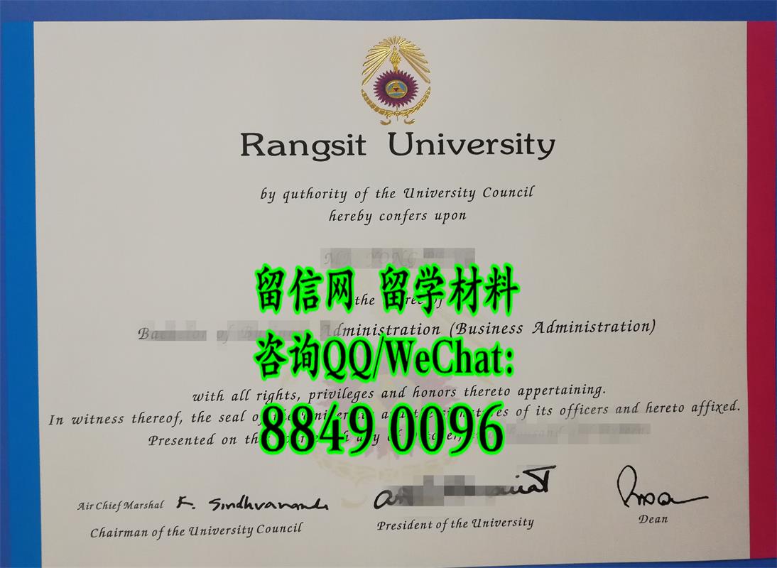 泰国兰实大学毕业证烫金范例，Rangsit University diploma degree