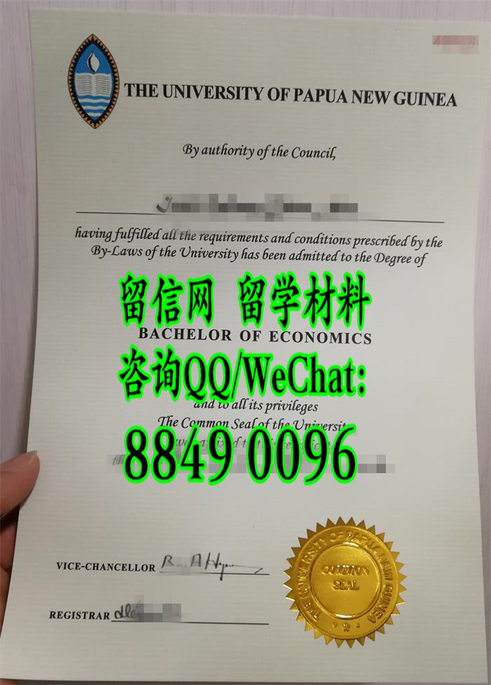 巴布亚新几内亚大学毕业证案例实拍，University of Papua New Guinea diploma degree