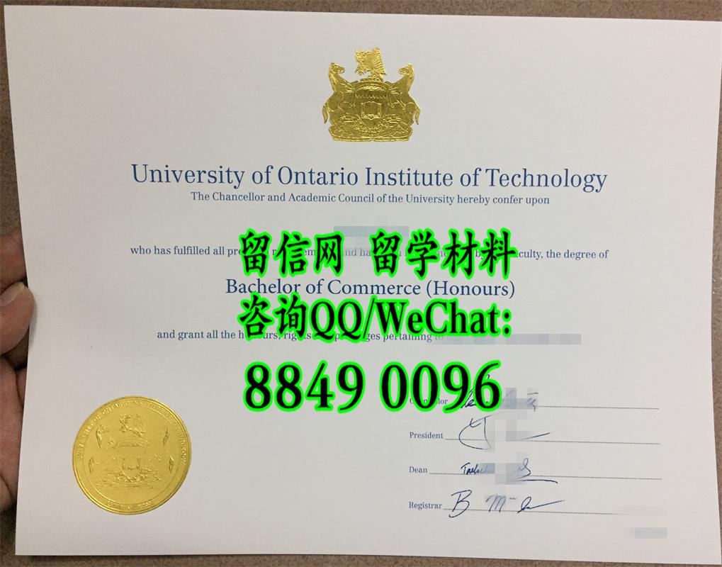 加拿大安大略理工大学毕业证烫金，University of Ontario Institute of Technology diploma degree