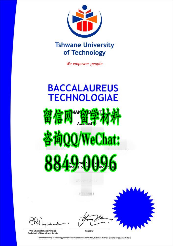 南非共和国茨瓦尼科技大学毕业证，Tshwane University of Technology diploma degree
