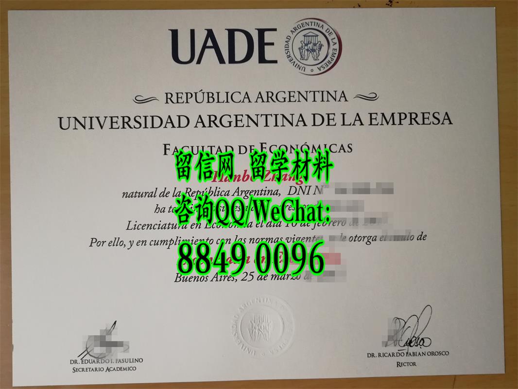阿根廷布宜诺斯艾利斯大学毕业证样式，universidad argentina de la empresa diploma degree