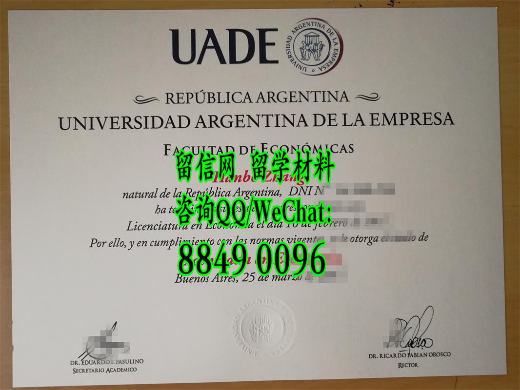 阿根廷布宜诺斯艾利斯大学毕业证样式，universidad argentina de la empresa diploma degree