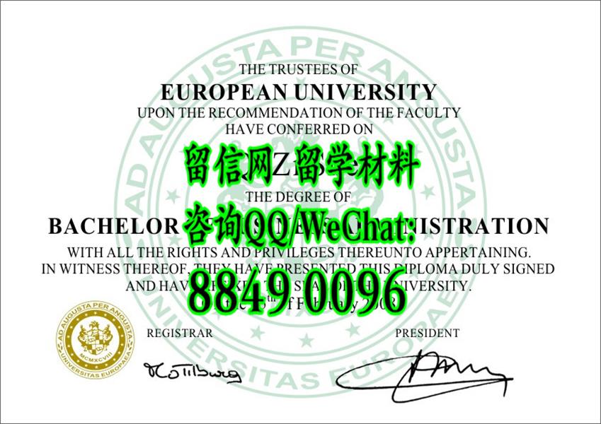 瑞士欧洲大学毕业证范例，European University diploma degree