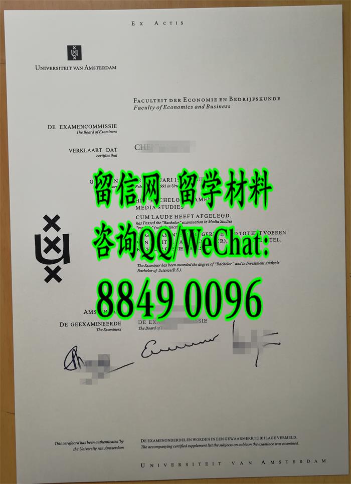 荷兰阿姆斯特丹大学毕业证学位样版，University of Amsterdam diploma degree