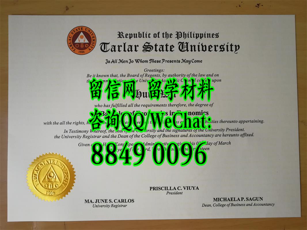 菲律宾太历国立大学毕业证样版，Tarlac State University diploma degree