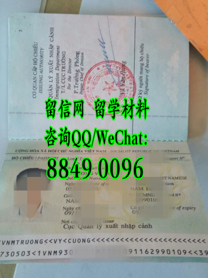 越南护照印刷业务，Socialist Republic of Vietnam passport