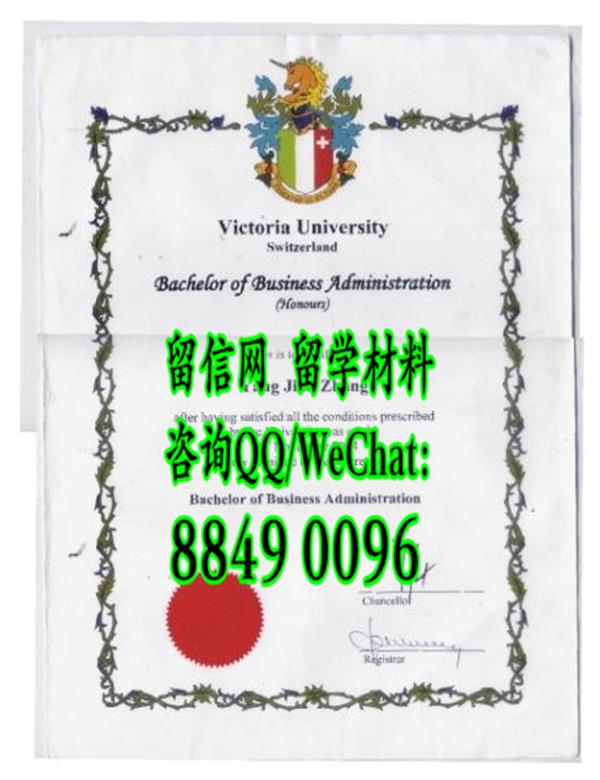 瑞士维多利亚大学毕业证，Victoria University Switzerland diploma degree