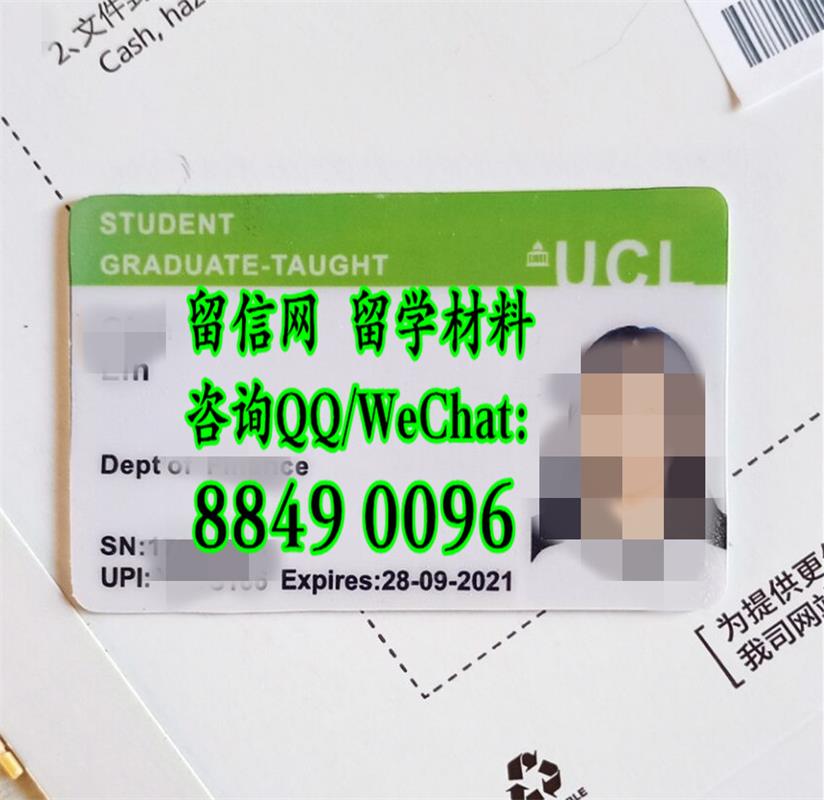 伦敦大学学院英国UCL大学学生卡，University College London student card