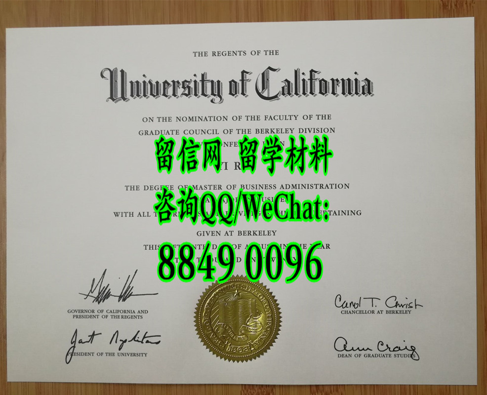 美国加州大学伯克利分校硕士学位毕业证，University of California, Berkeley master degree transcript