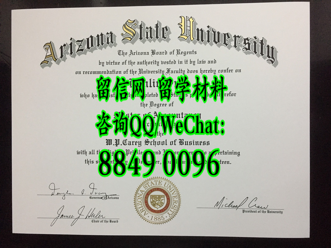 美国亚利桑那州立大学毕业证，Arizona State University diploma degree