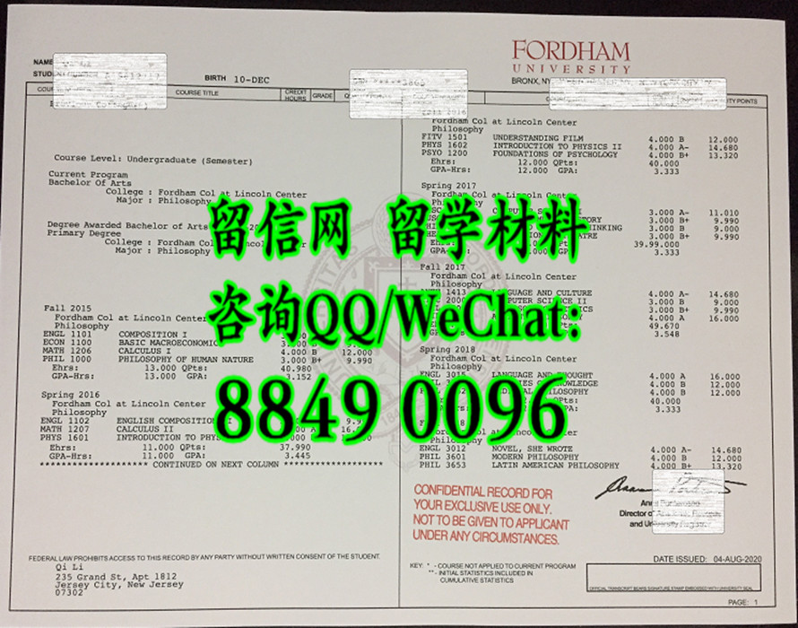 美国福特汉姆大学成绩单，Fordham University transcript