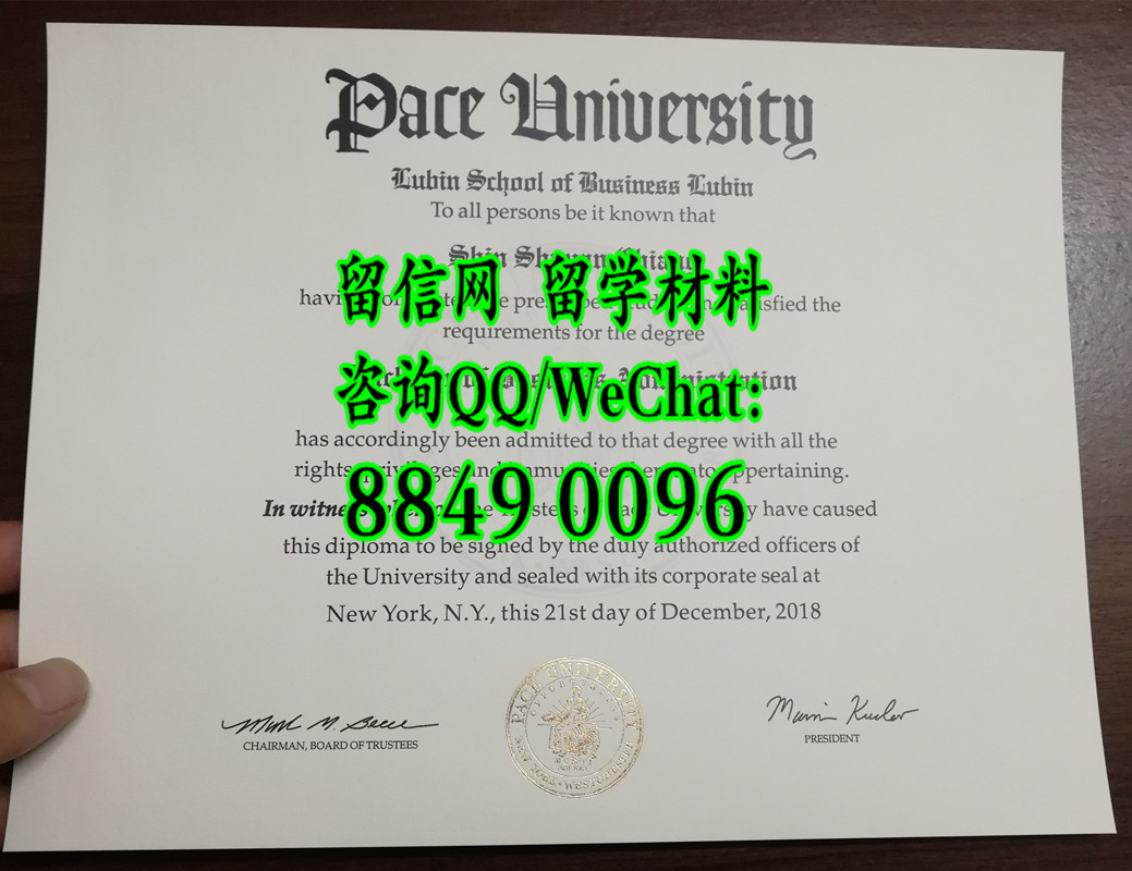 美国佩斯大学Pace University毕业证案例，美国大学diploma degree