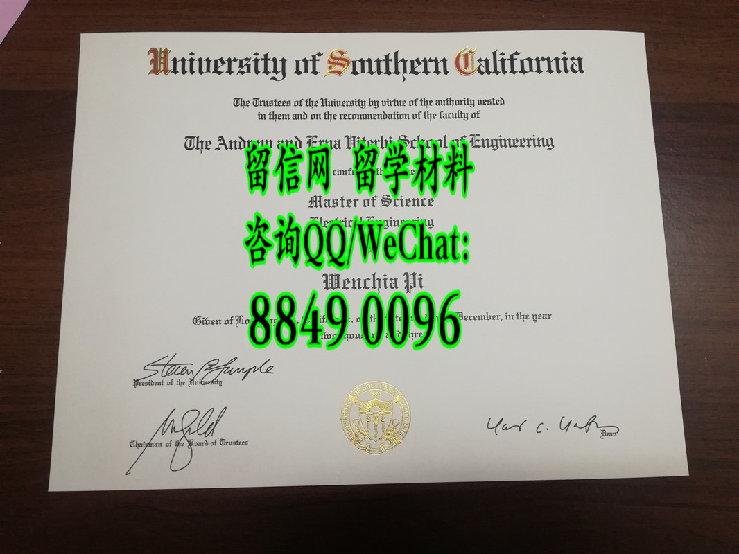 南加州大学毕业证案例，University of Southern California diploma degree