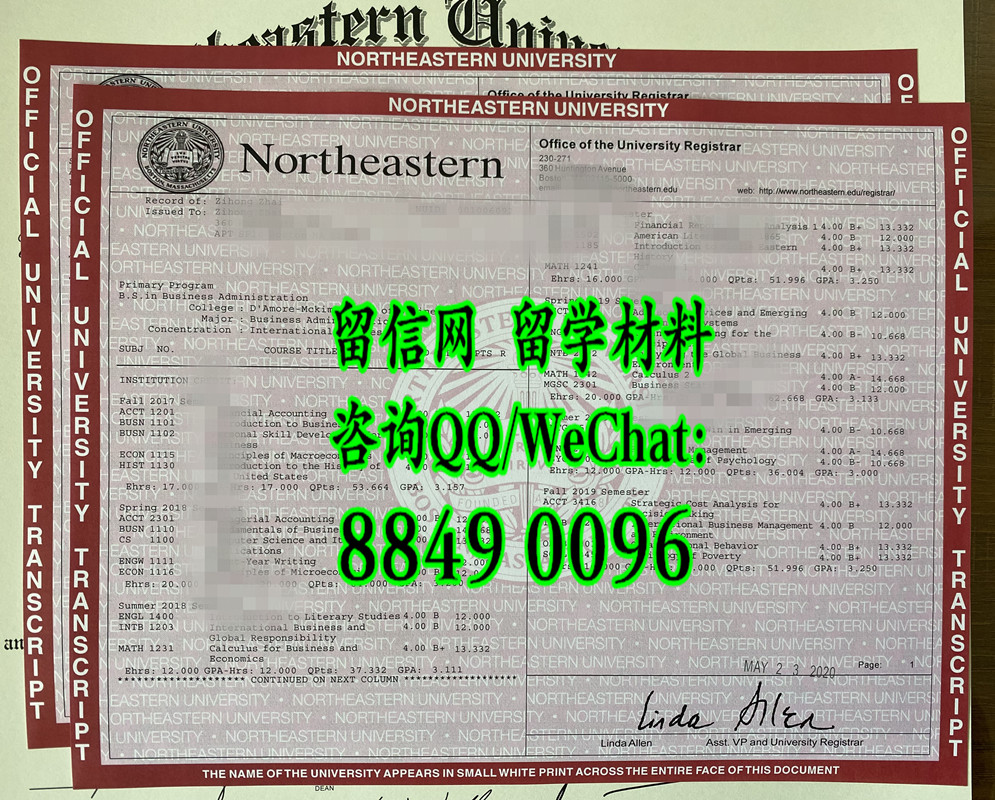 美国东北大学成绩单Northeastern University transcript