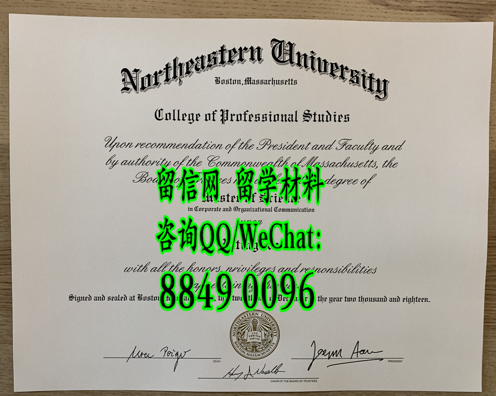 美国东北大学毕业证案例，Northeastern University master degree