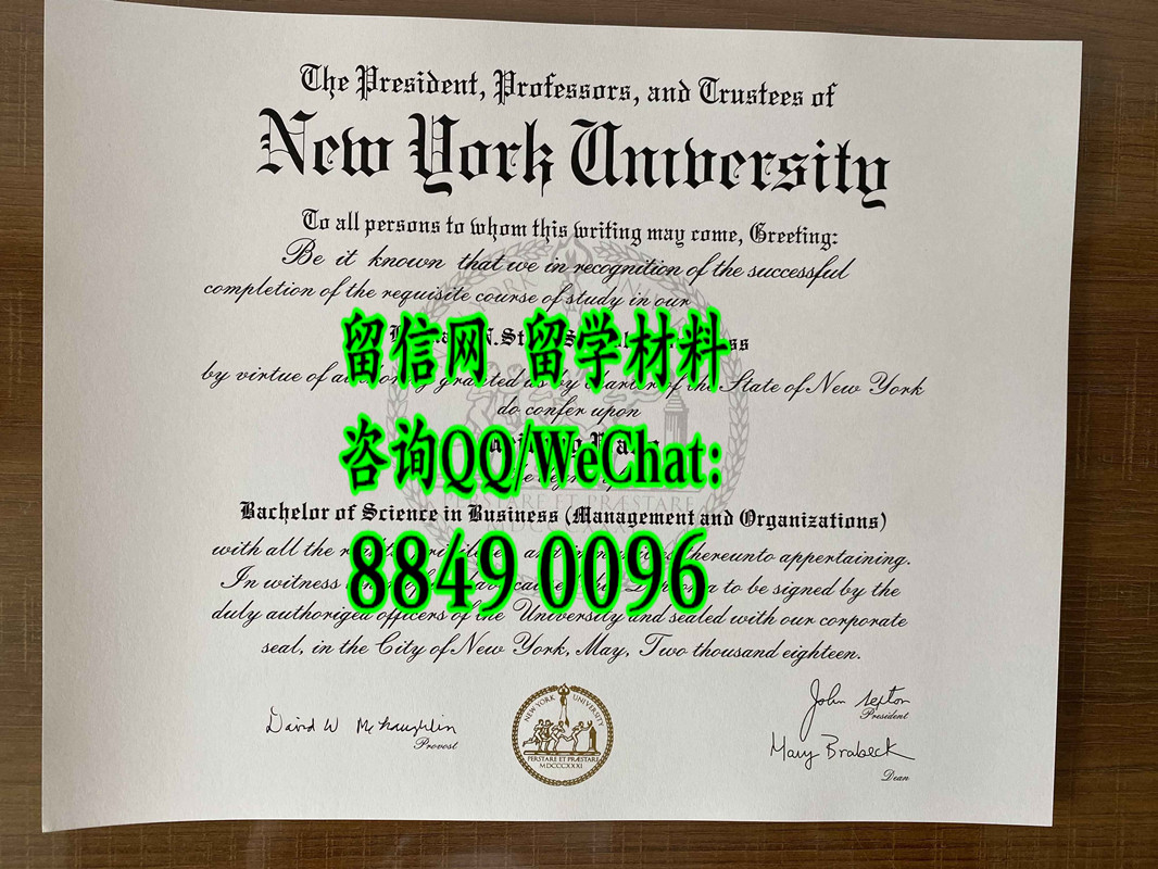 美国纽约大学毕业证案例，New York University diploma degree