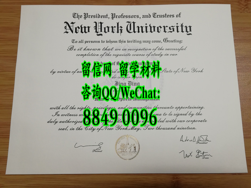 美国纽约大学NYU硕士学位毕业证,New York University master degree