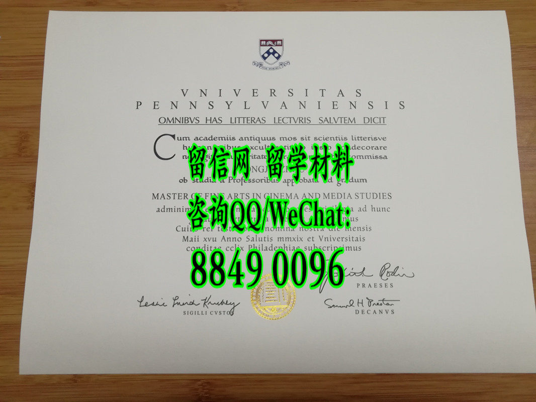 美国宾夕法尼亚大学毕业证分享，University of Pennsylvania diploma degree