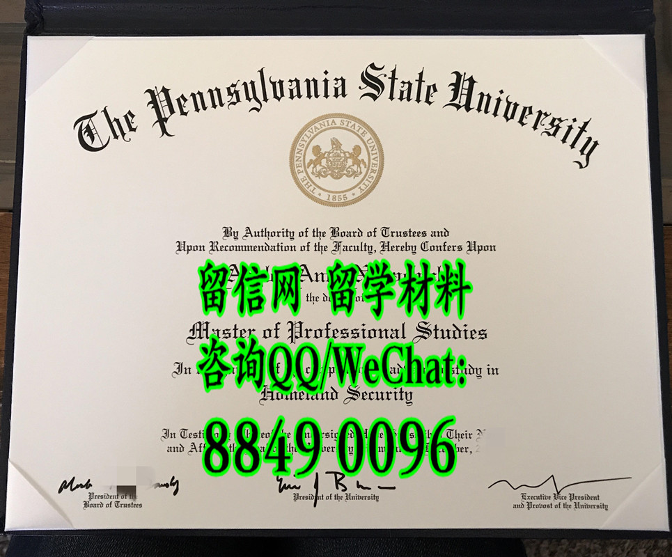 美国宾夕法尼亚州立大学毕业证，The Pennsylvania State University diploma