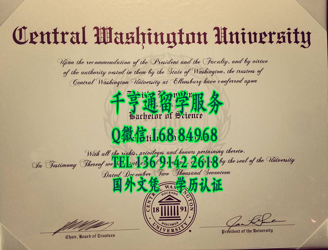 美国中央华盛顿大学毕业证案例，central washington university diploma certificate