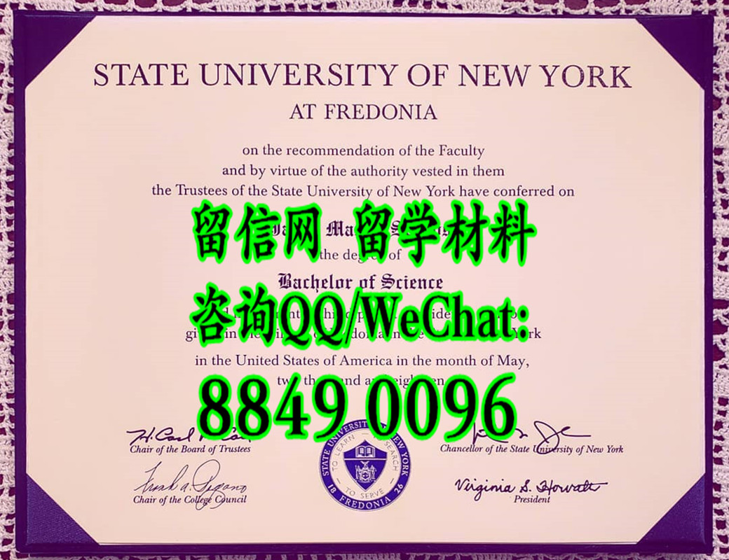 State University of New York at Fredonia diploma certificate，美国纽约州立大学弗雷多尼尔分校毕业证文