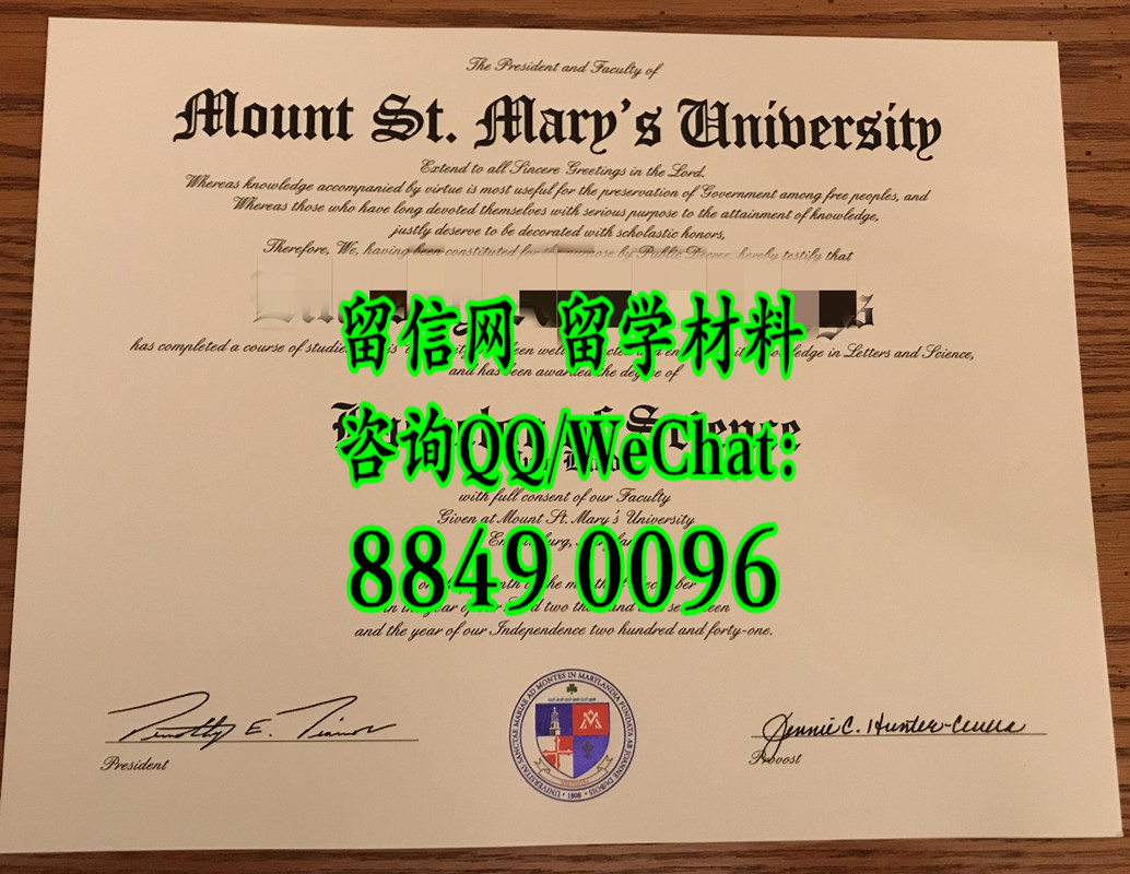 美国圣玛丽山大学毕业证文凭 - Mount St. Mary's University diploma certificate