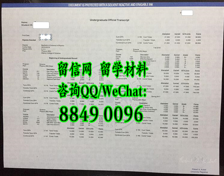 美国宾夕法尼亚州立大学成绩单，Pennsylvania State University transcript