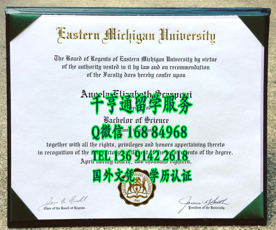美国东密歇根大学毕业证，Eastern Michigan University diploma degree