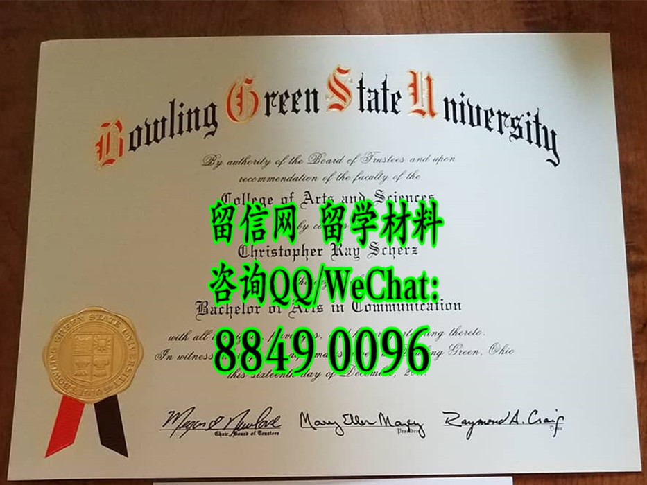 美国博林格林州立大学毕业证文凭，bowling green state university diploma