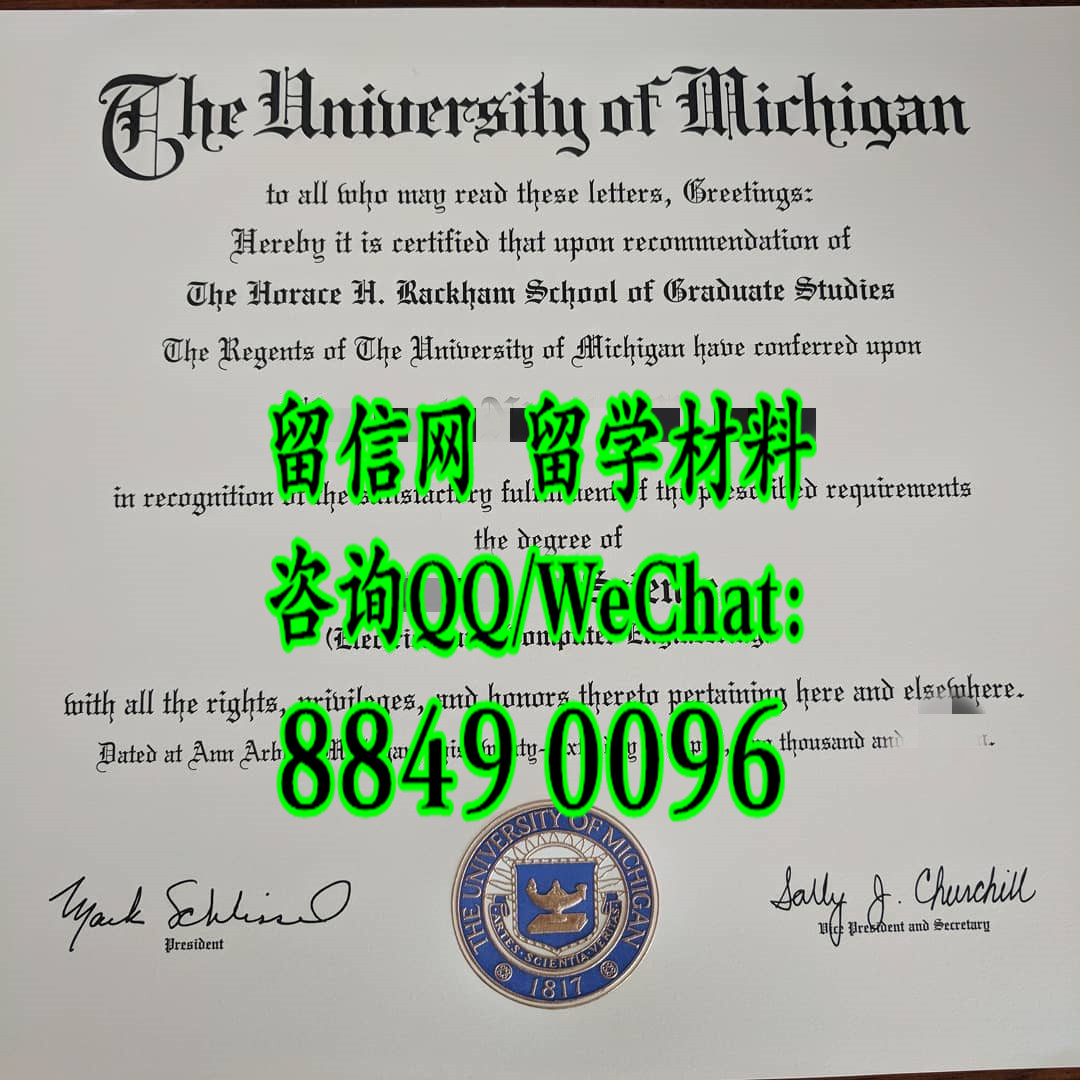 University of Michigan diploma certificate，美国密歇根大学毕业证文凭案例