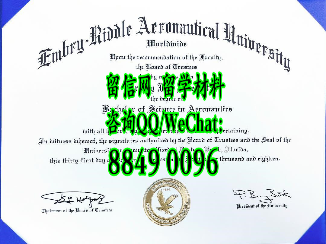 美国安博瑞德航空航天大学毕业证，Embry-Riddle Aeronautical University diploma degree