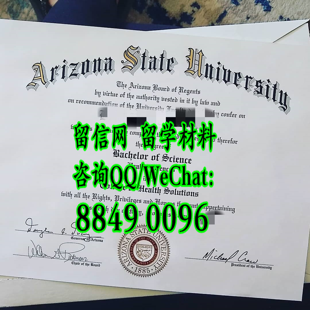 arizona state university diploma certificate，美国亚利桑那州立大学毕业证文凭