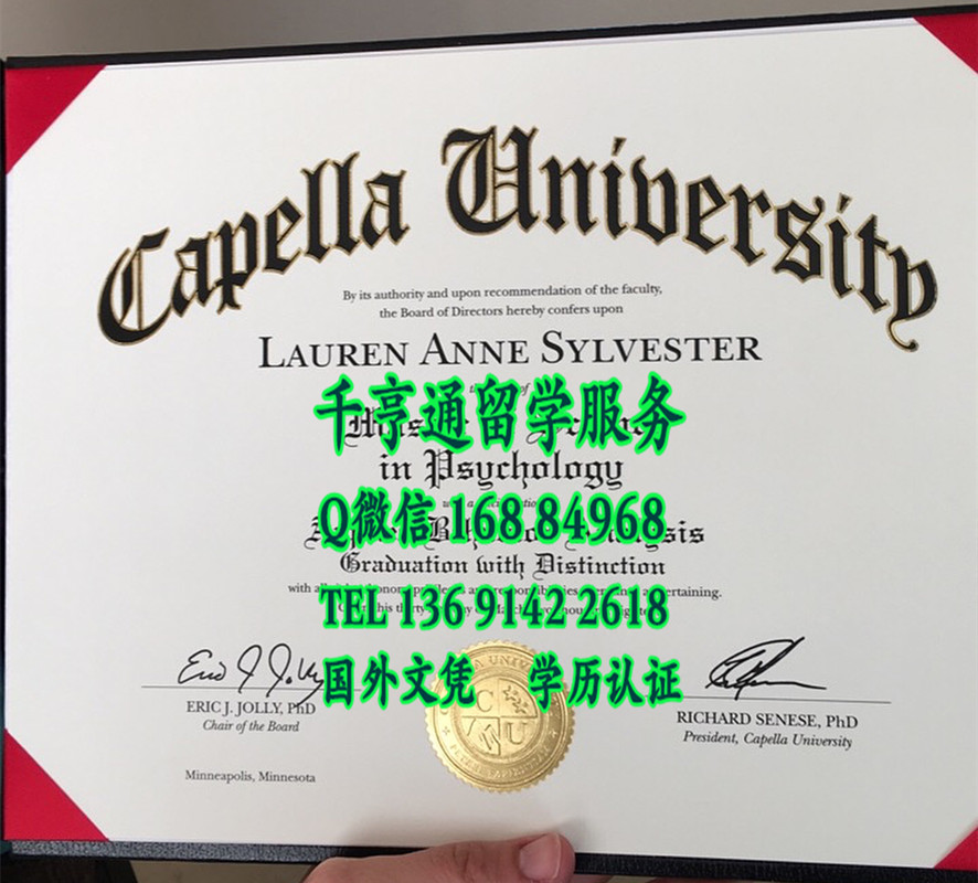 美国卡佩拉大学毕业证案例，cappella University diploma degree