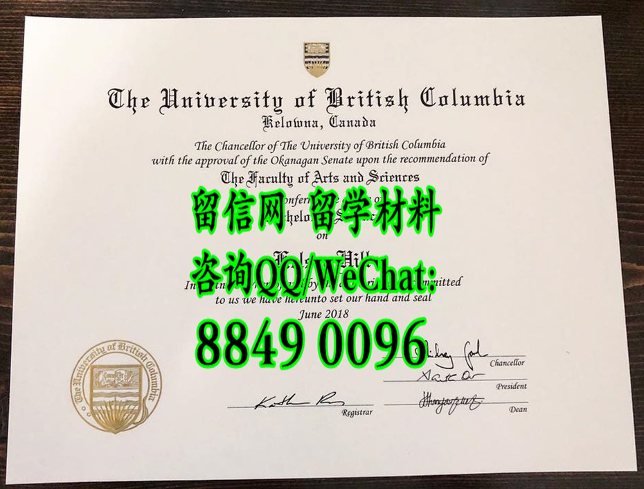 加拿大不列颠哥伦比亚大学毕业证，University of British Columbia diploma degree