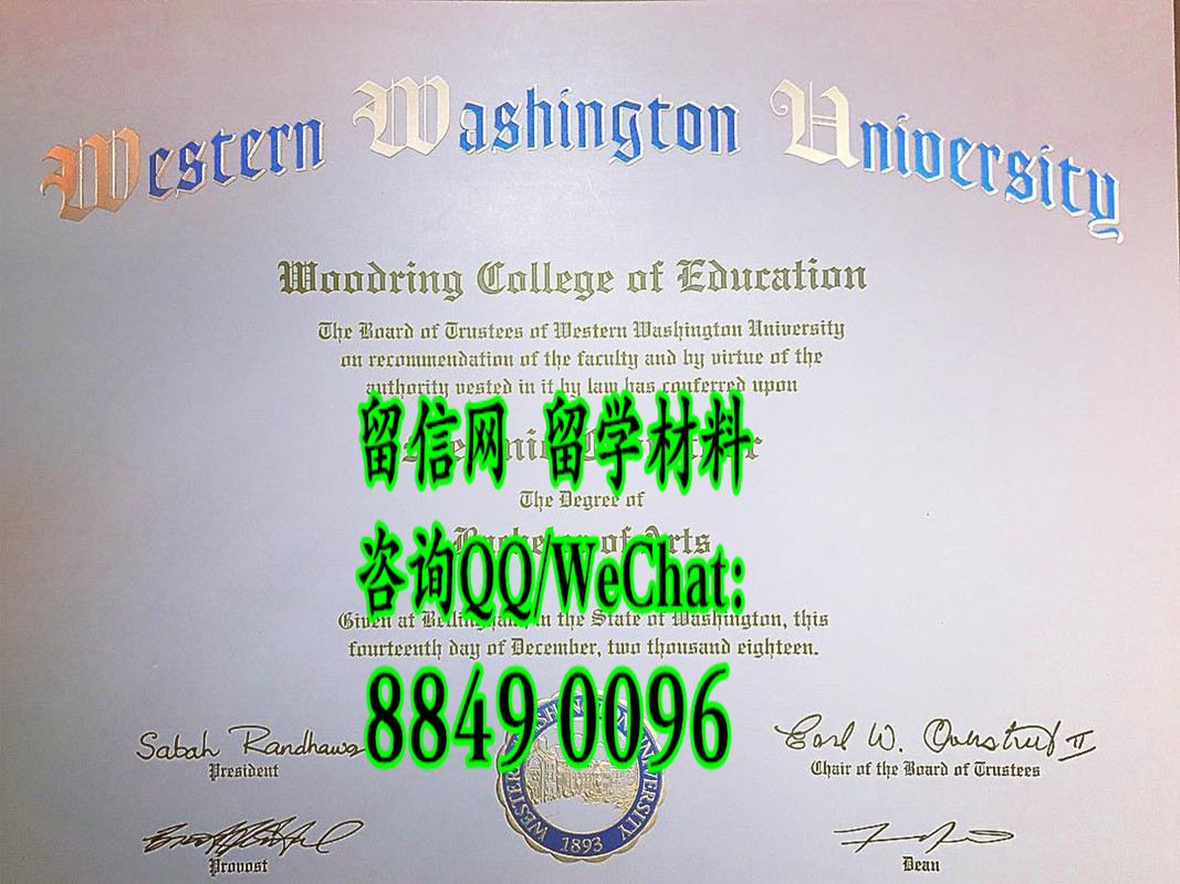 美国西华盛顿大学毕业证，Western Washington University diploma certificate