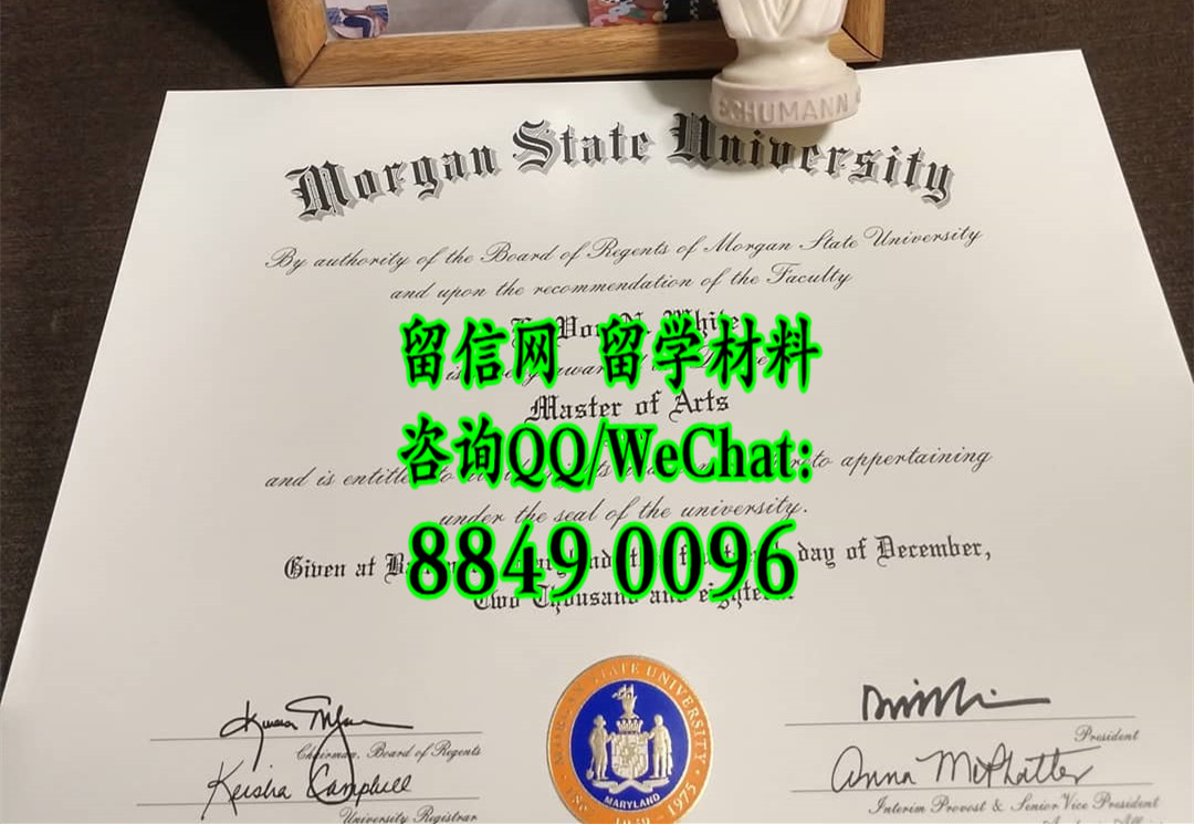 美国摩根州立大学毕业证，Morgan State University diploma certificate