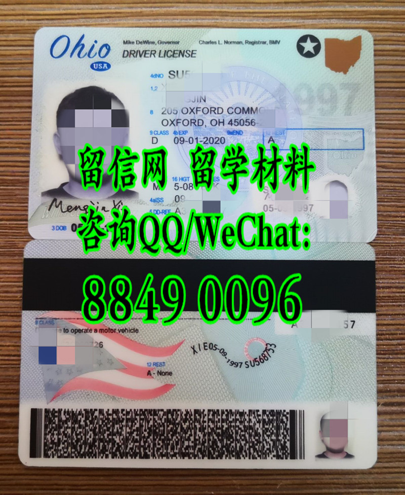 实拍美国俄亥俄州驾驶证，Ohio Driver's License