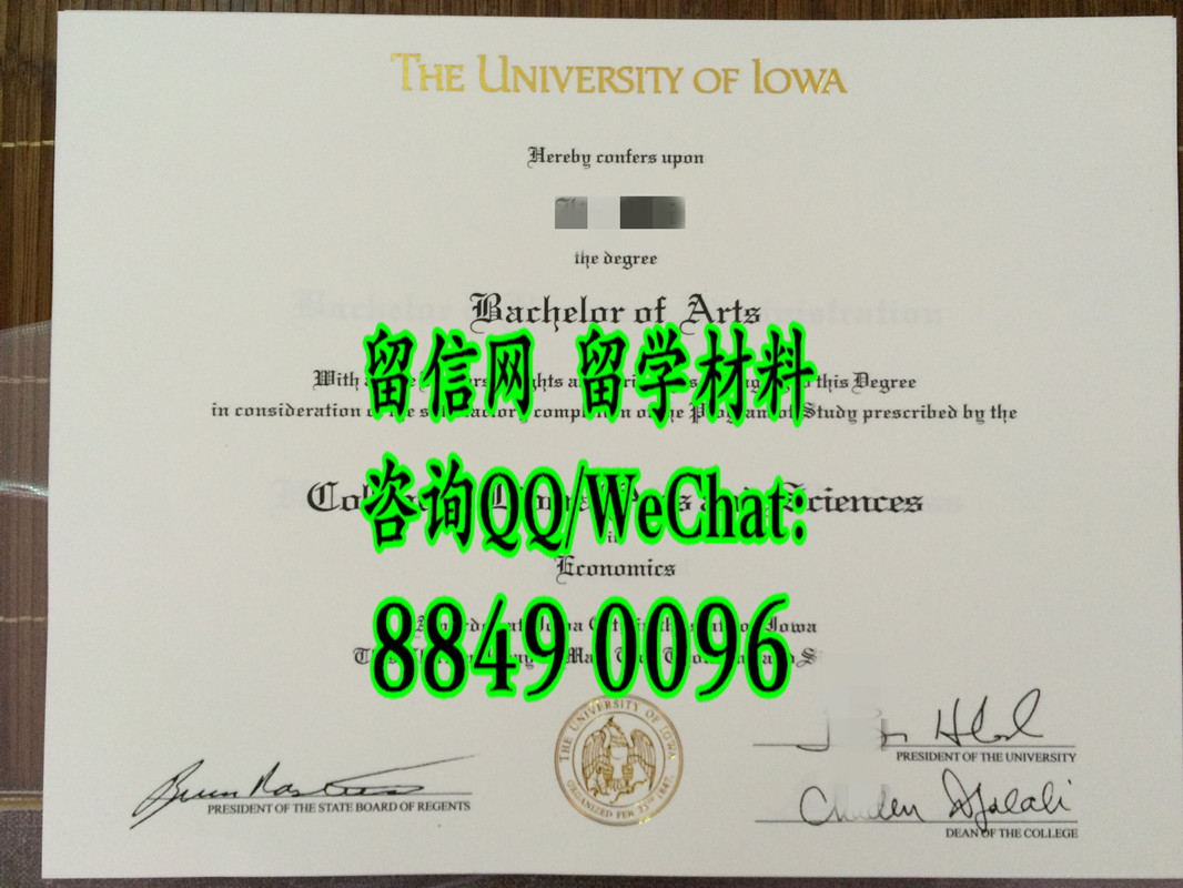 美国爱和华大学毕业证样式，Upper Iowa University diploma certificate