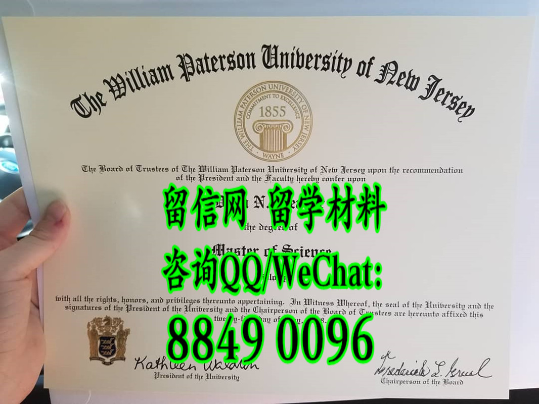 William Paterson University of New Jersey diploma certificate，美国威廉帕特森大学毕业证文凭样式