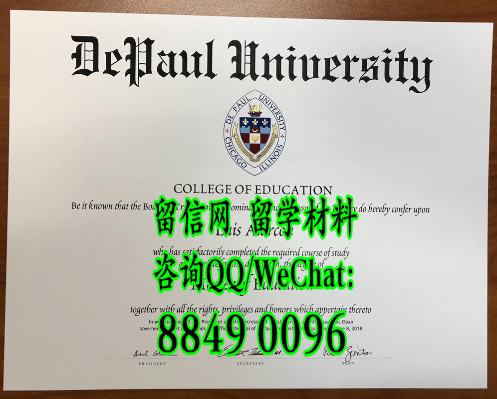 美国德保罗大学毕业证，DePaul University diploma certificate
