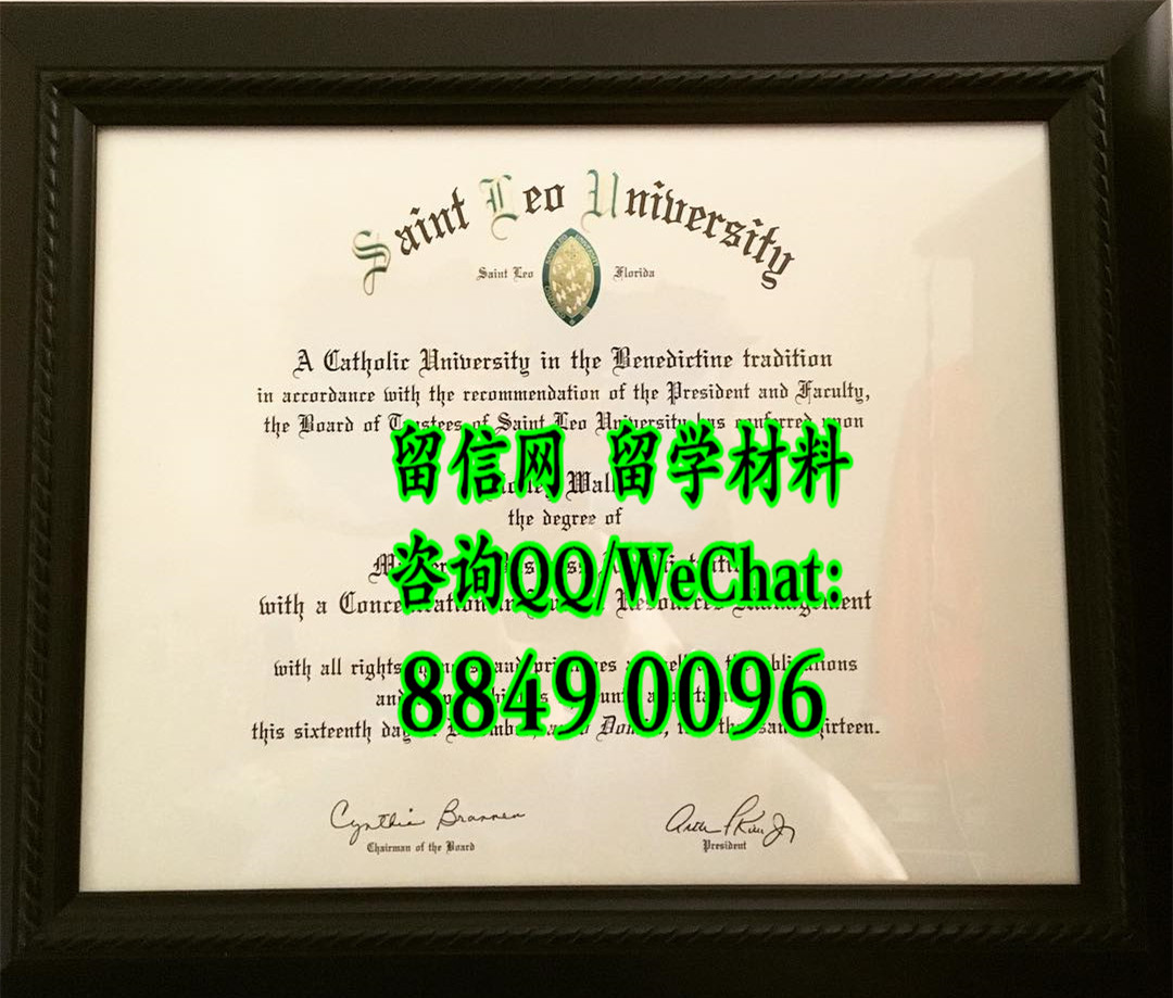 美国圣里奥大学学位毕业证，Saint Leo University diploma degree