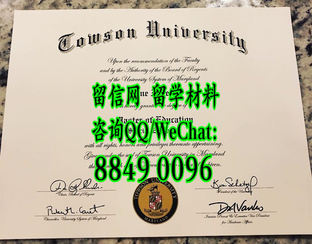 实拍美国陶森大学Towson University毕业证版本，Towson University diploma certificate