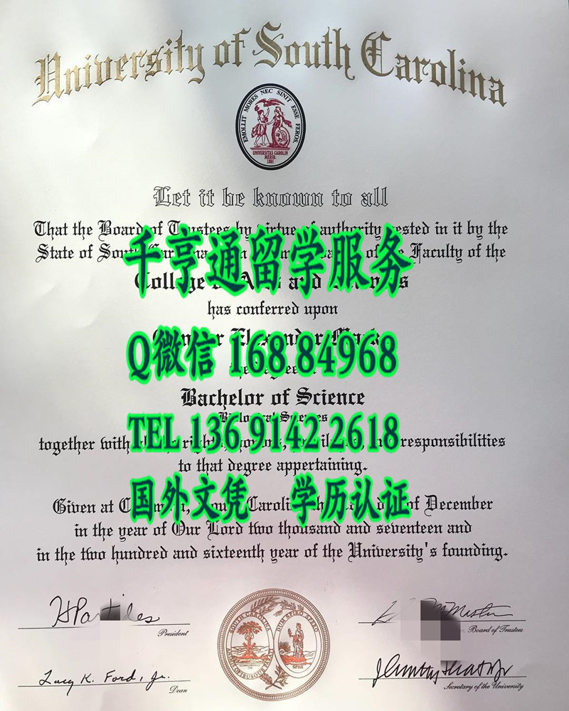 美国南卡罗来纳大学毕业证，university of southern carolina diploma certificate