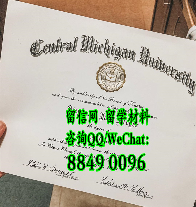 美国中央密歇根大学毕业证范例，Central Michigan University diploma certificate