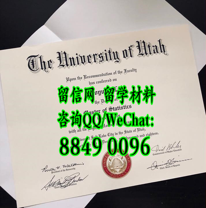 美国犹他大学毕业证文凭，the university of utah degree certificate