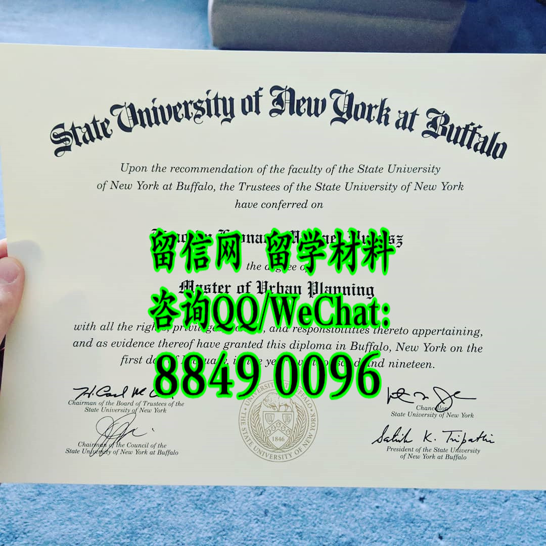 纽约州立大学布法罗分校毕业证，University at Buffalo，the State University of New York diploma de