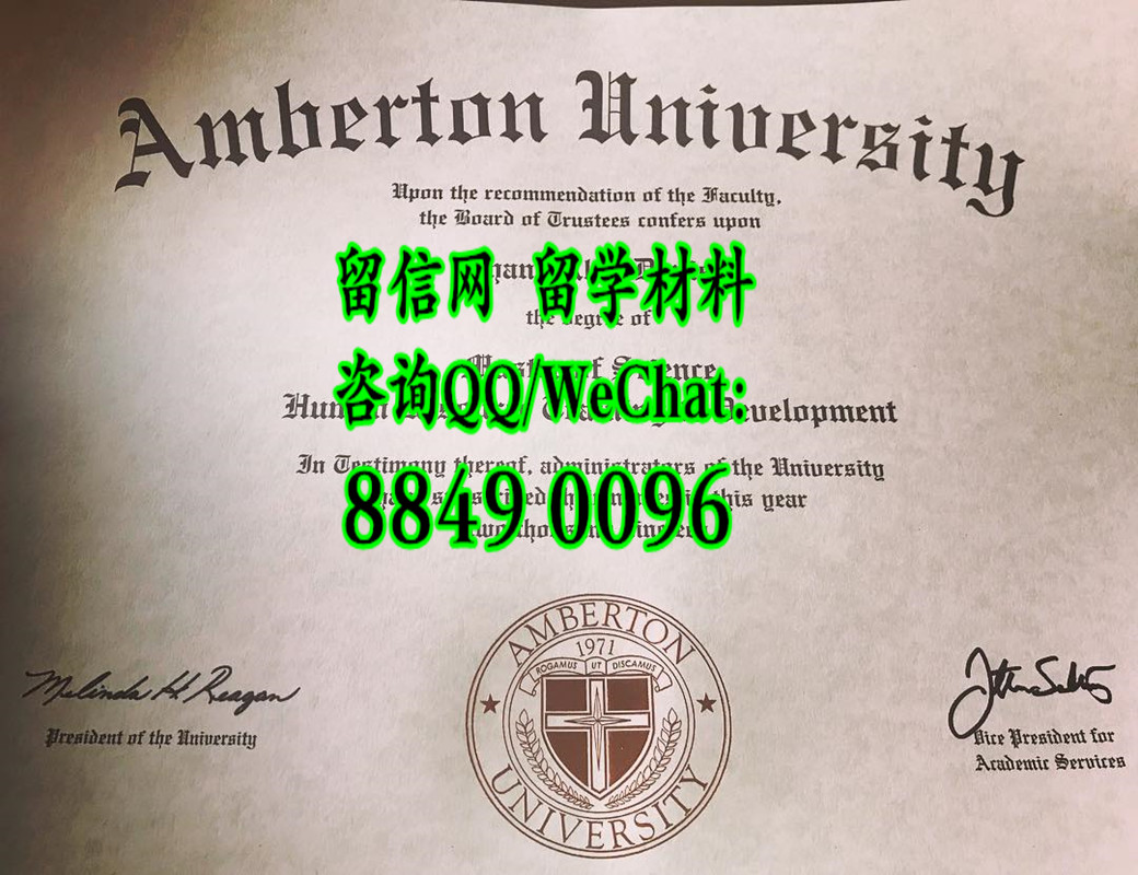 美国艾门伯顿大学毕业证样式，Amberton University diploma degree