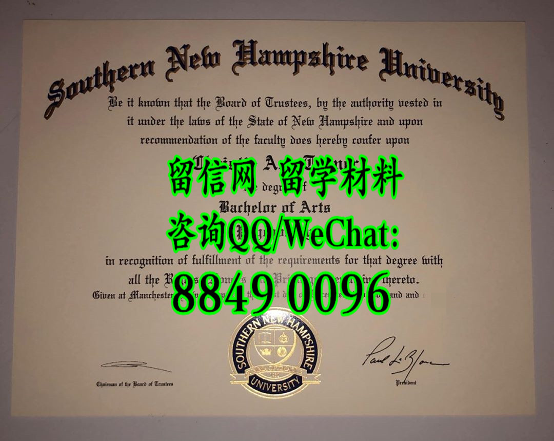 美国南新罕布什尔大学毕业证，Southern New Hampshire University diploma certificate