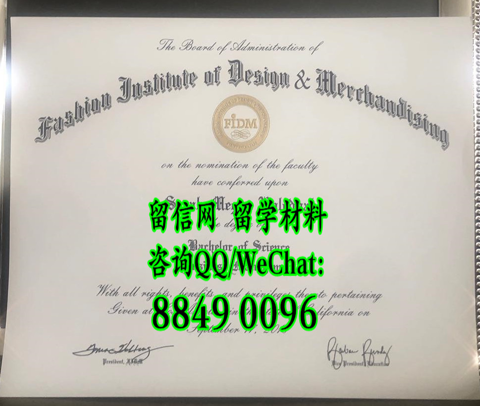 美国时尚设计商业学院毕业证学位，Fashion Institute of Design and Merchandising diploma certificat